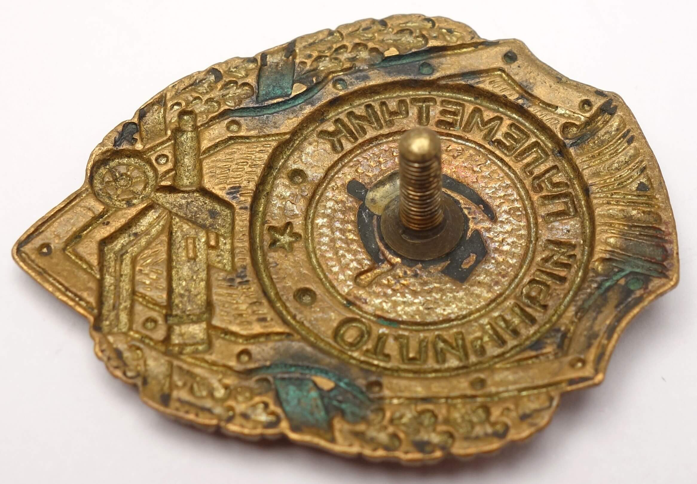 Soviet Excellent Machine Gunner Badge - Image 8