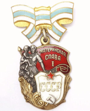 Order of Maternal Glory 1st class