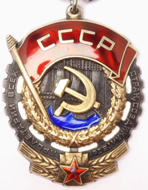 Order of the Red Banner of Labor