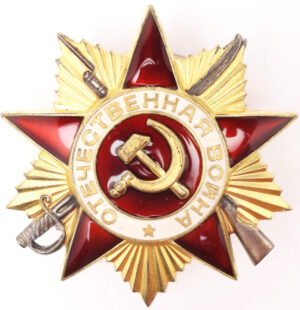 Soviet Order of the Patriotic War 1st class 1985 jubilee