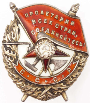 order of the Red Banner screwback