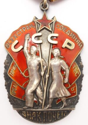 Order of the Badge of Honor without belt