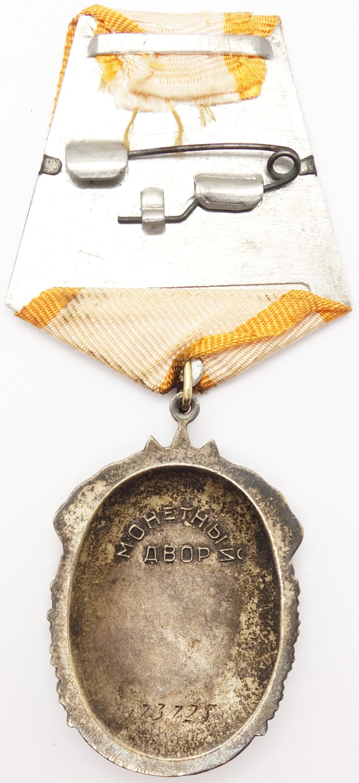 Soviet Order of the Badge of Honor #173725 - Image 6