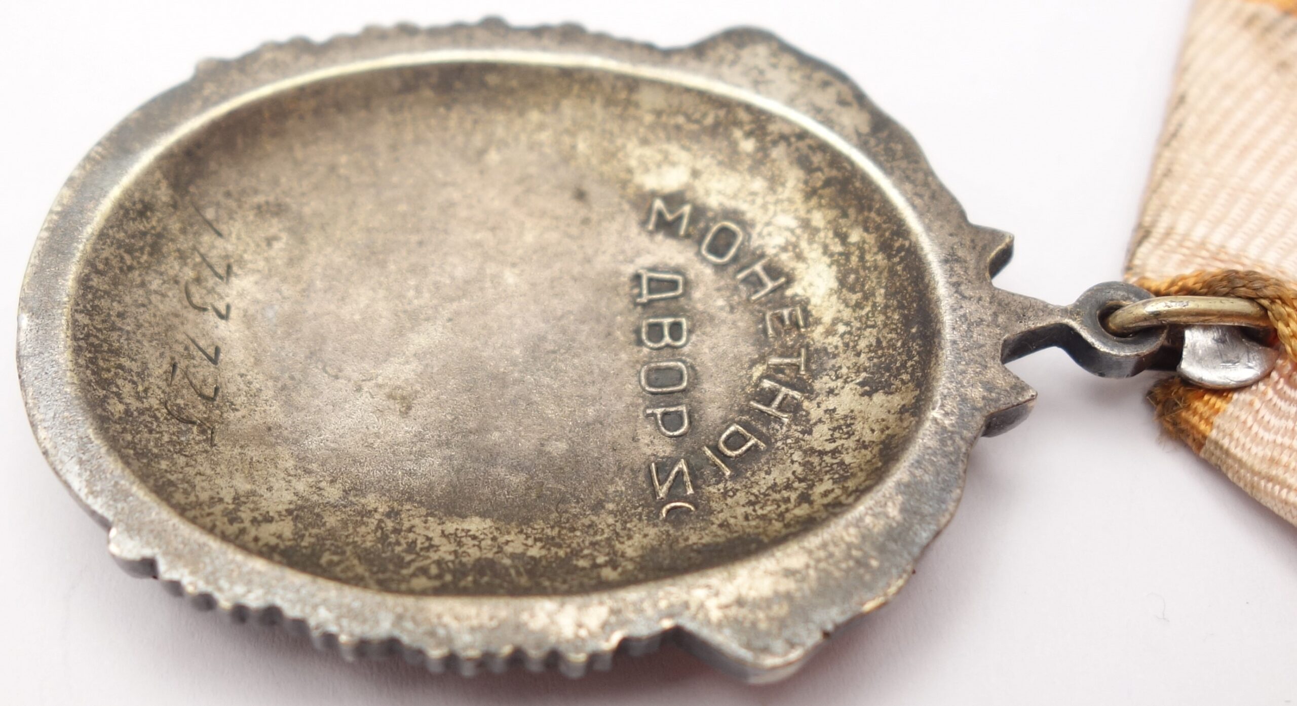 Soviet Order of the Badge of Honor #173725 - Image 11
