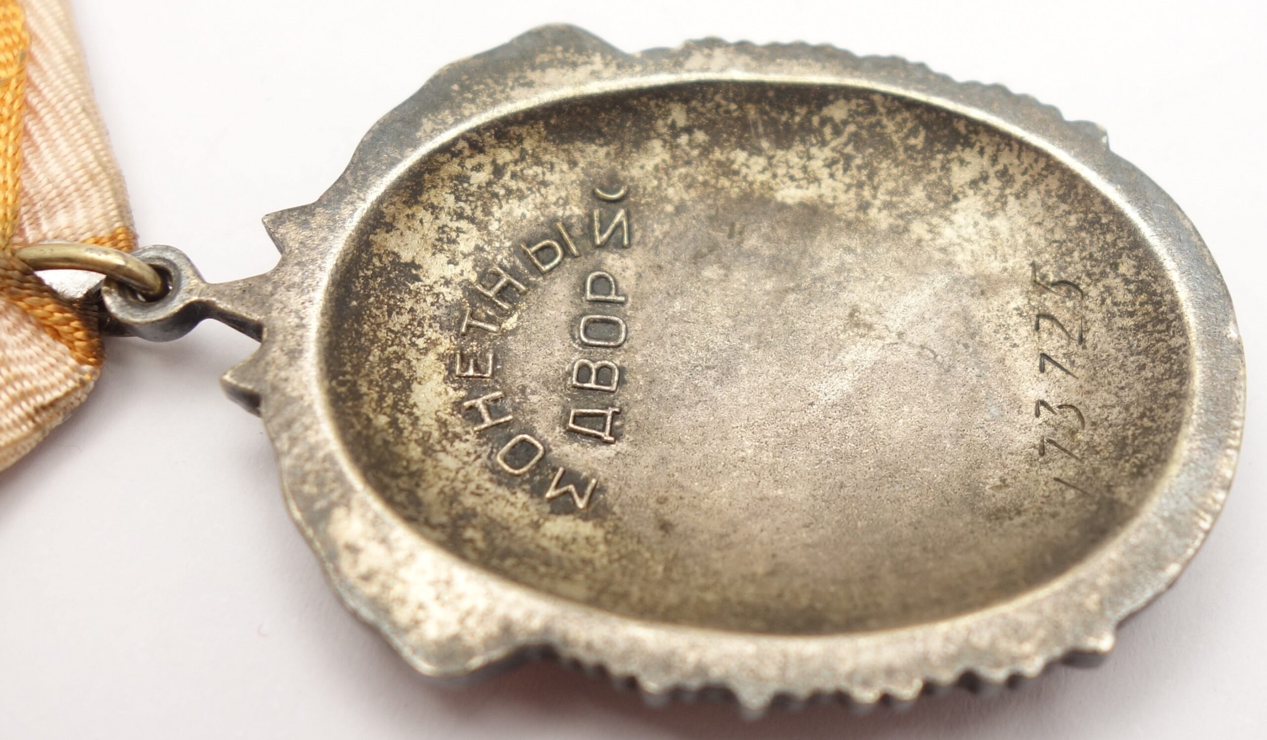 Soviet Order of the Badge of Honor #173725 - Image 12