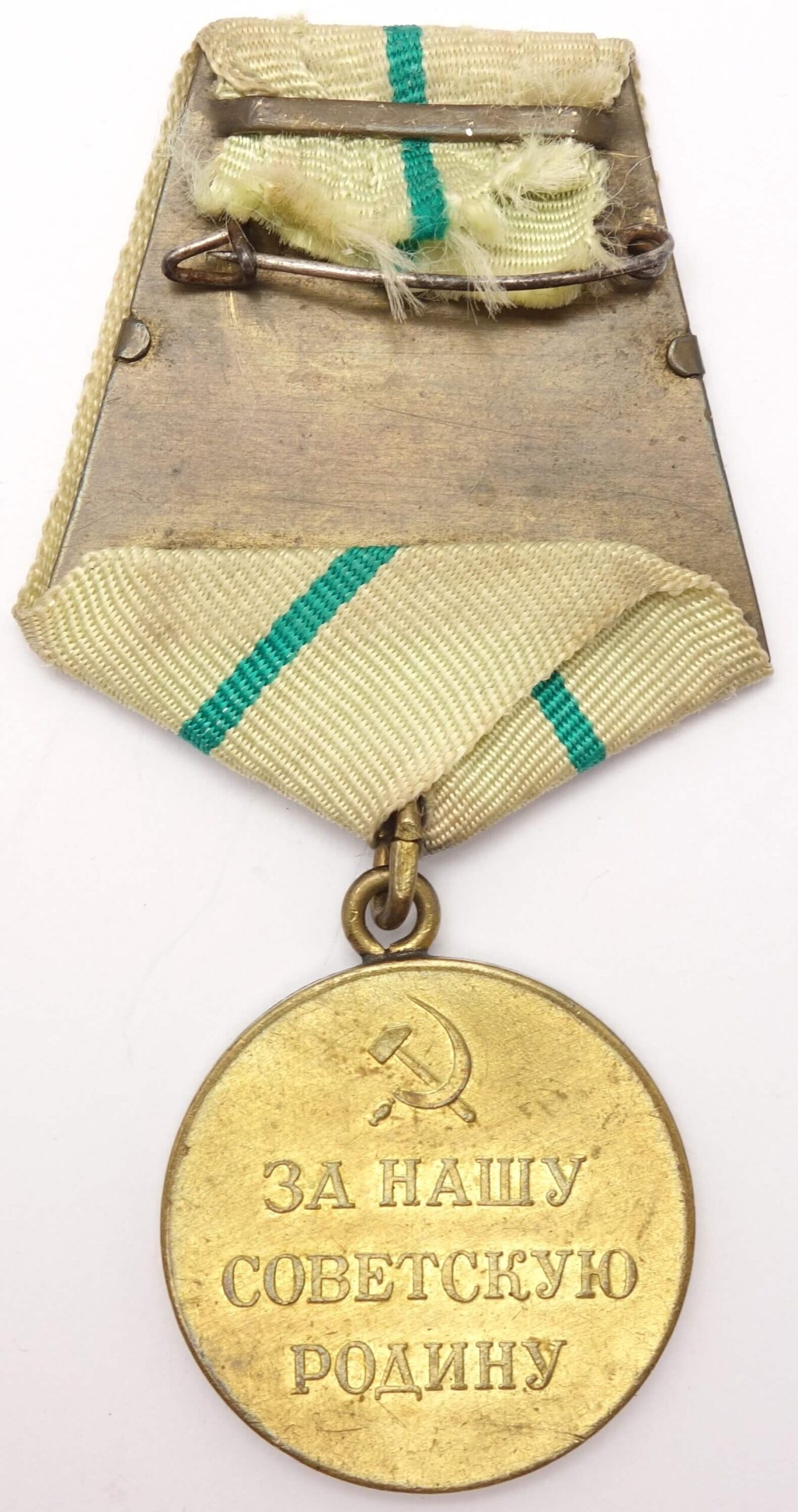 Medal for the Defense of Leningrad