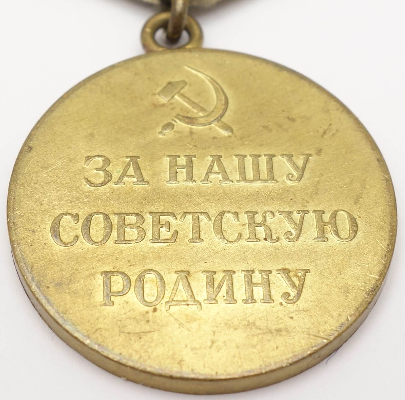 Soviet Medal for the Defense of Leningrad variation 1b 'Long Horizon' - Image 10