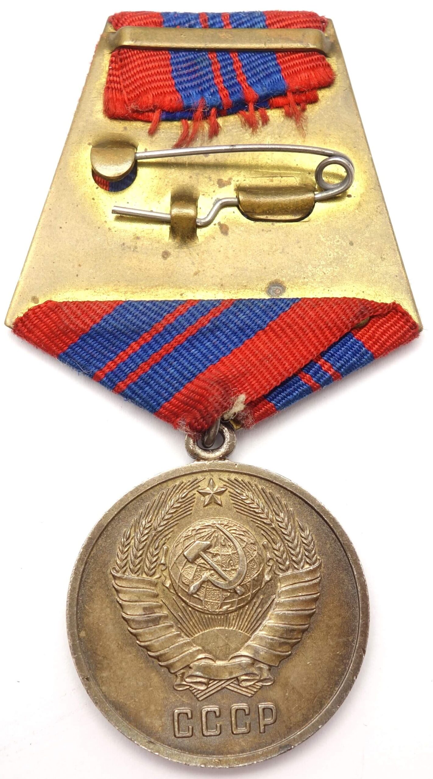 Medal for Distinction in the Protection of Public Order silver