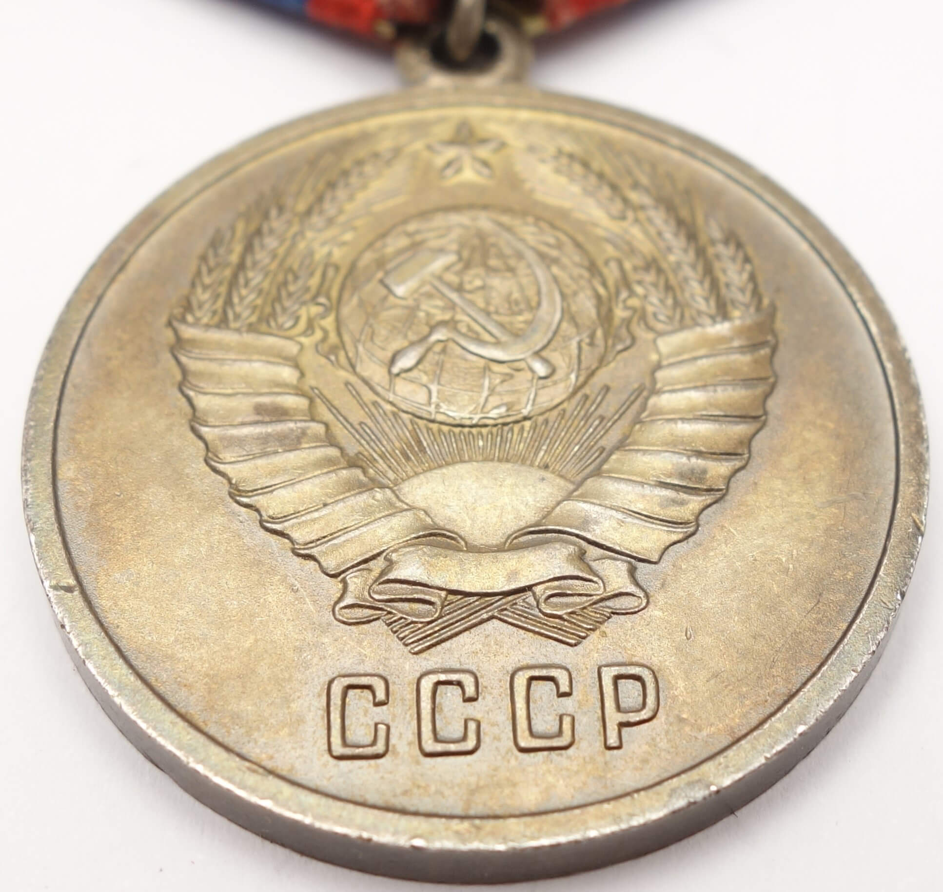 Soviet Medal for Distinction in the Protection of Public Order with booklet - Image 11