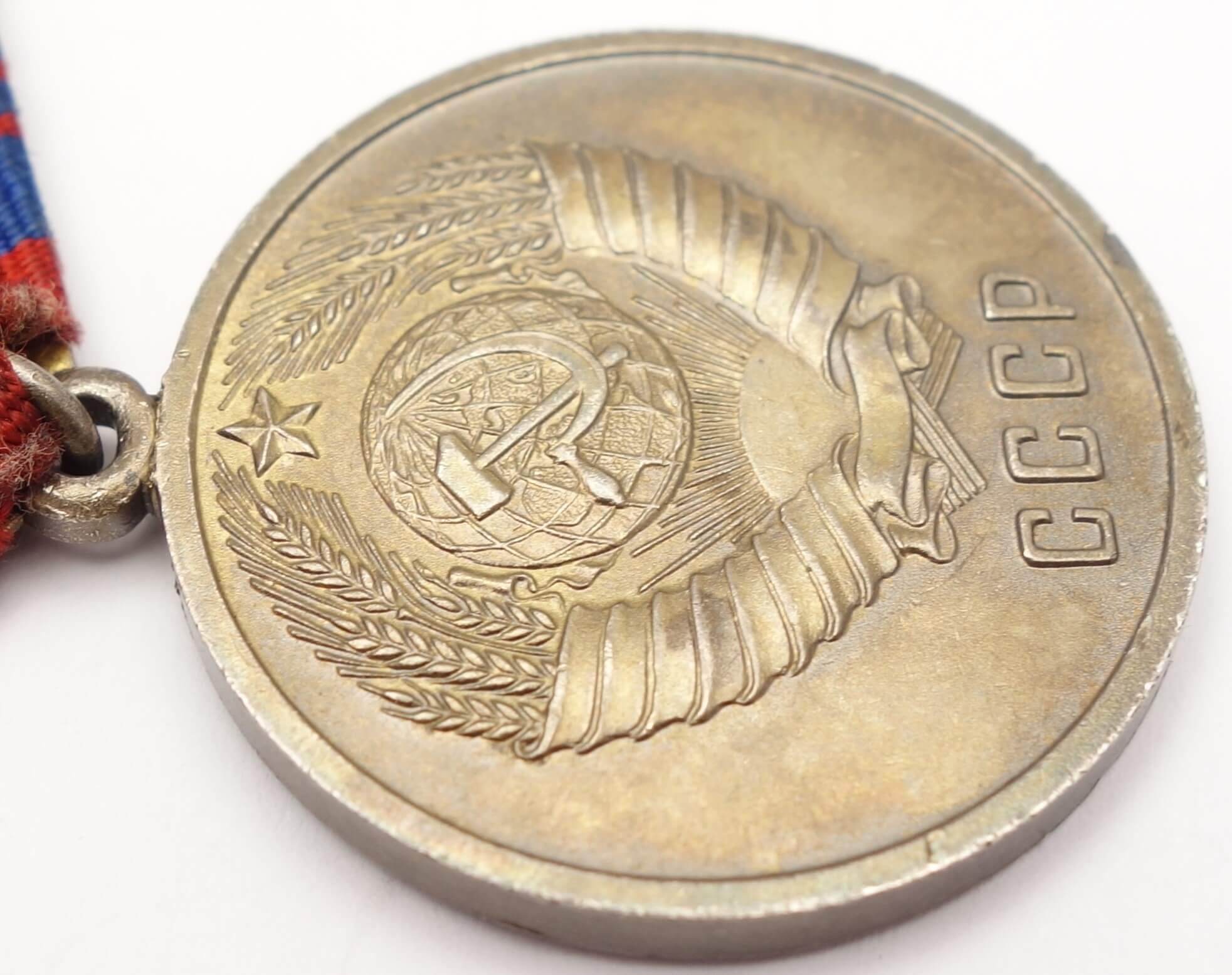 Soviet Medal for Distinction in the Protection of Public Order with booklet - Image 13