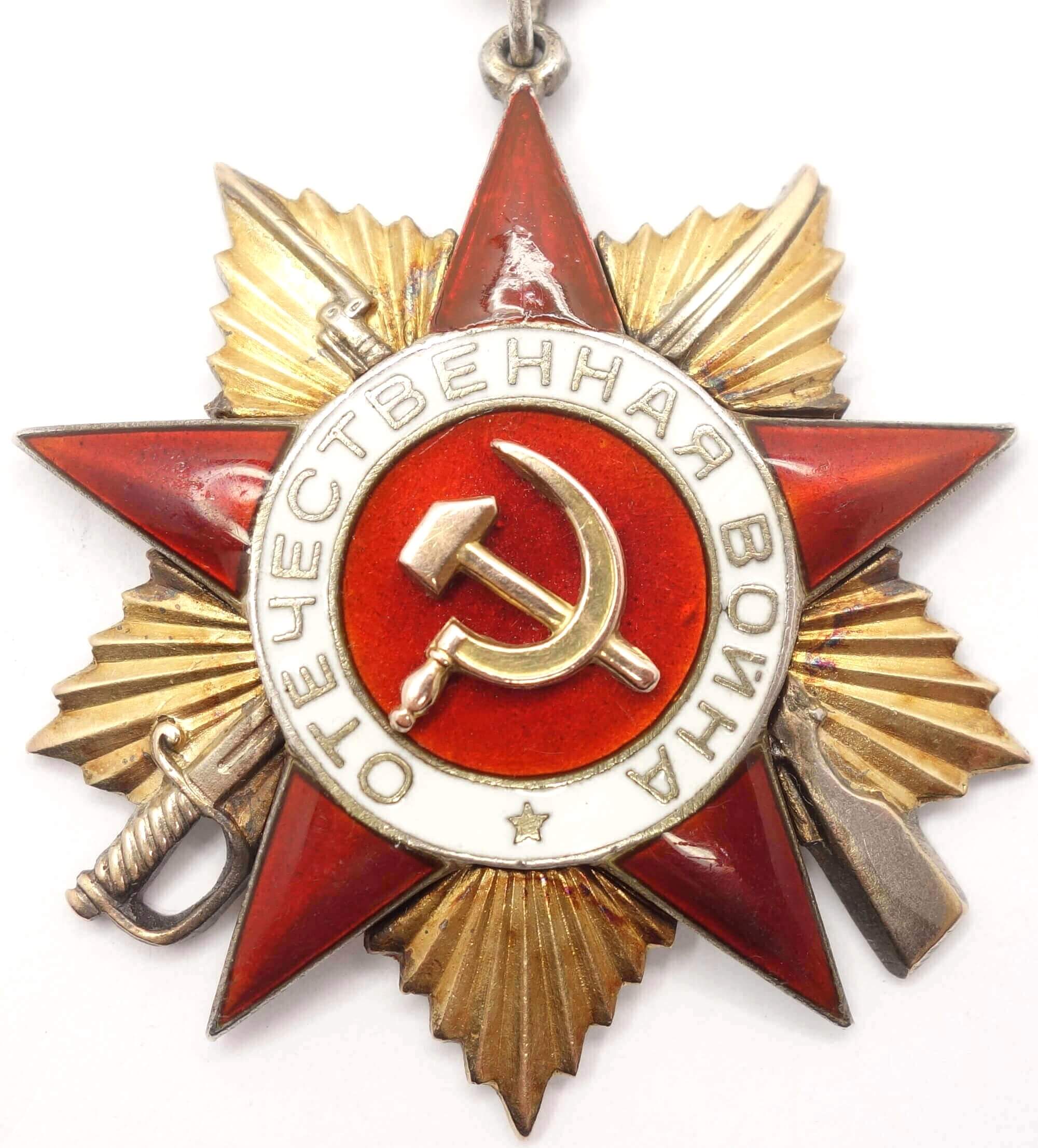 Soviet Order of the Patriotic War 1st class #21928 - Image 5