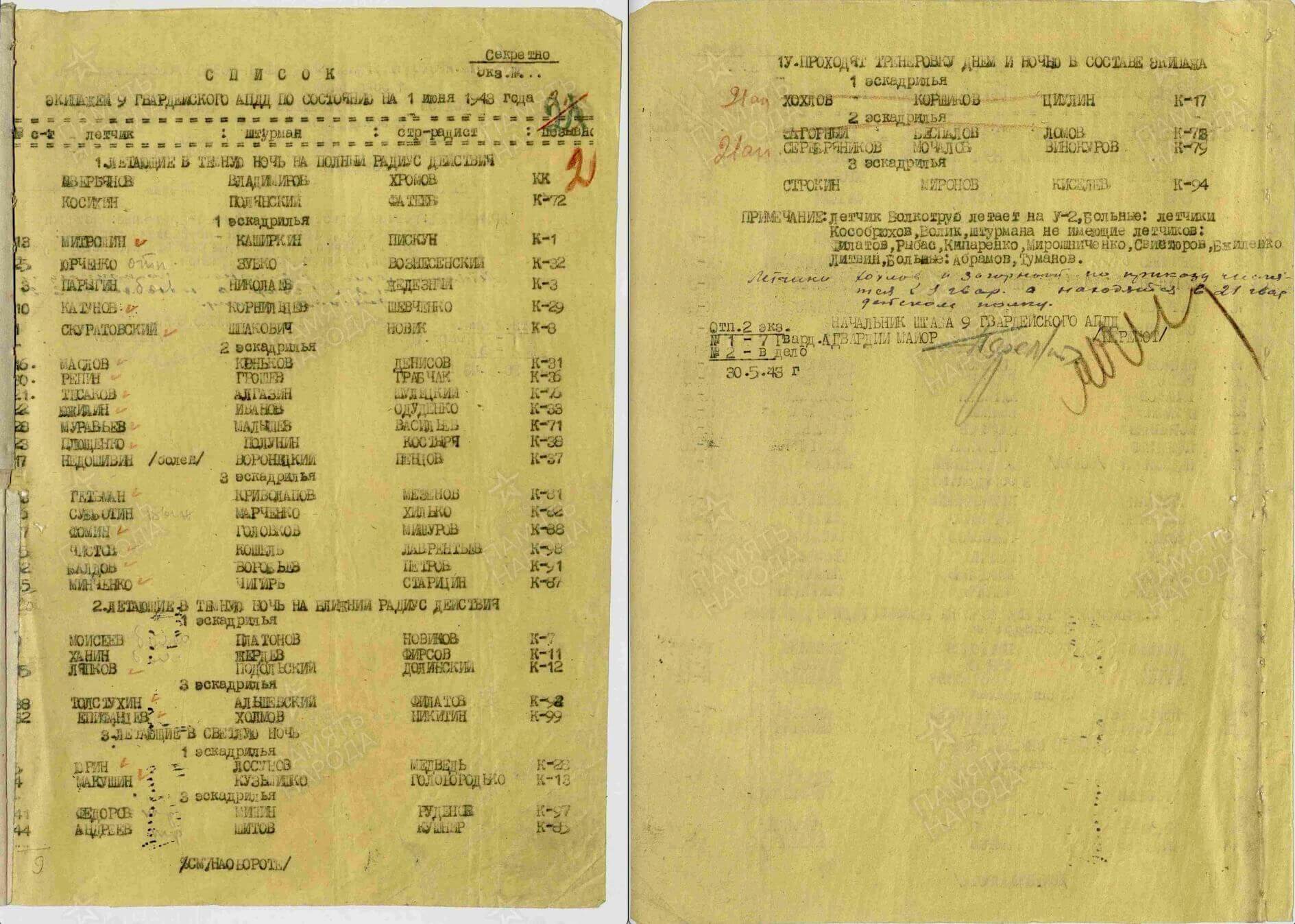 Soviet Order of the Patriotic War 1st class #21928 - Image 28