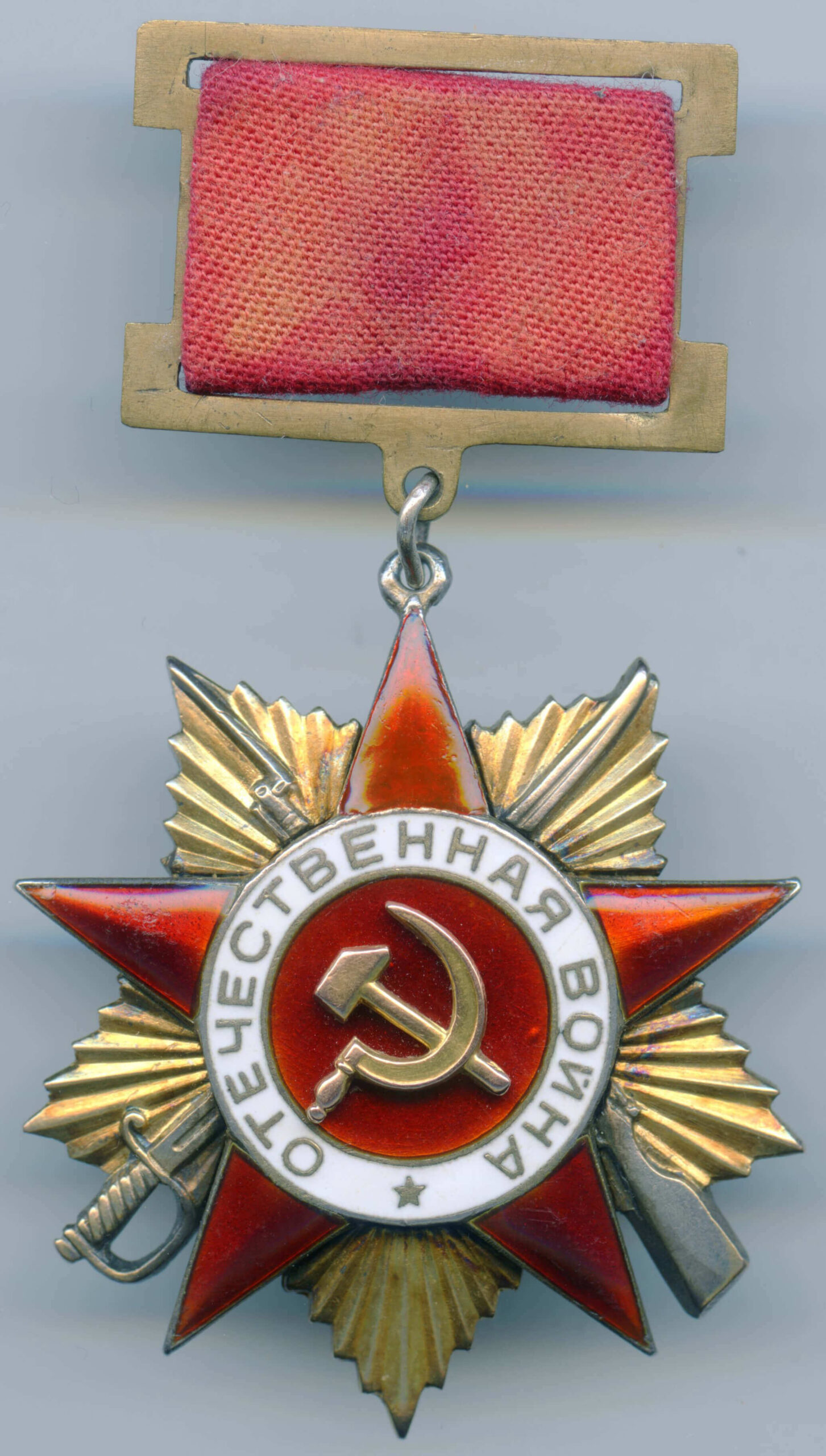 Order of the Patriotic War 1st class