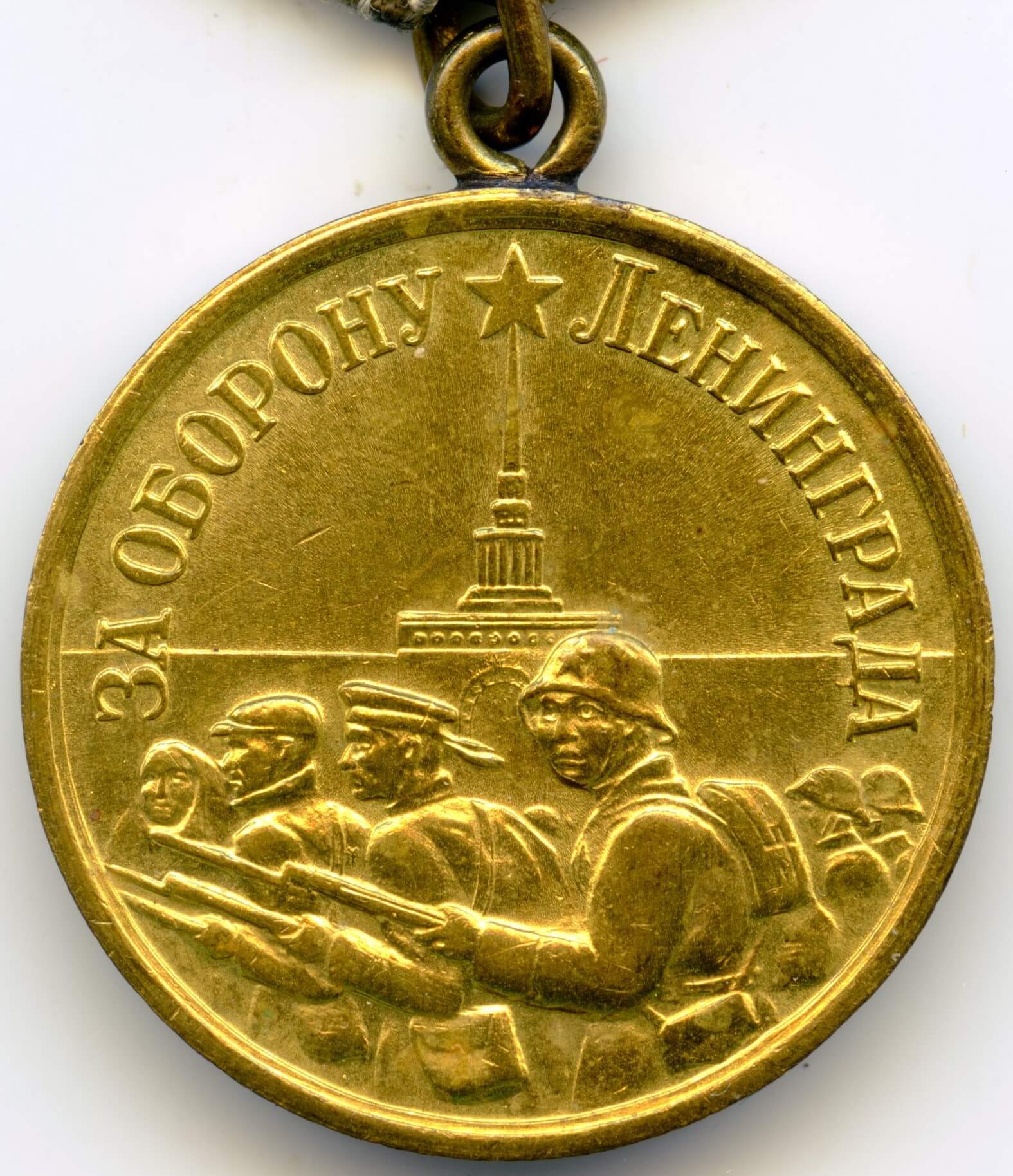 Medal for the Defense of Leningrad