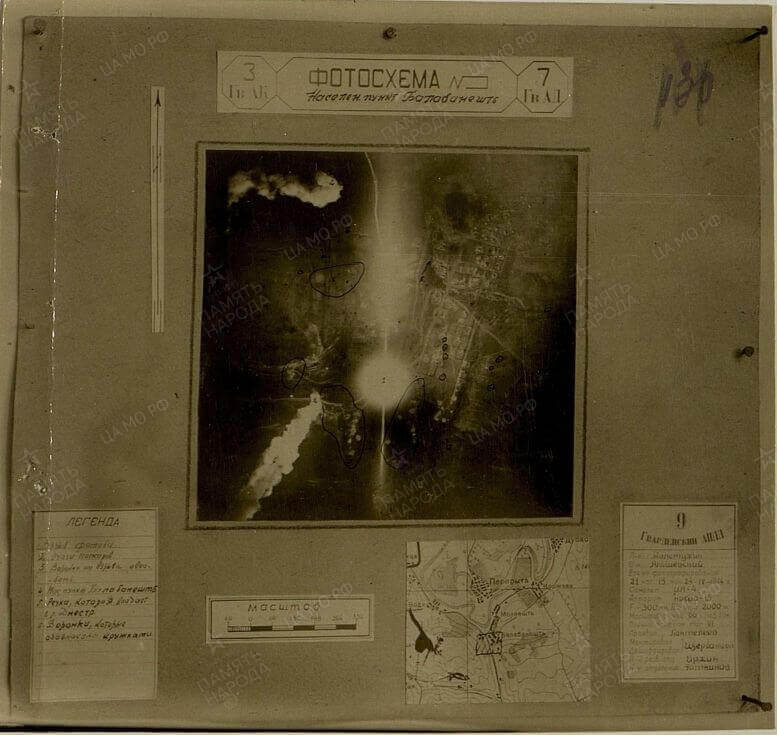 Soviet Order of the Patriotic War 1st class #21928 - Image 35