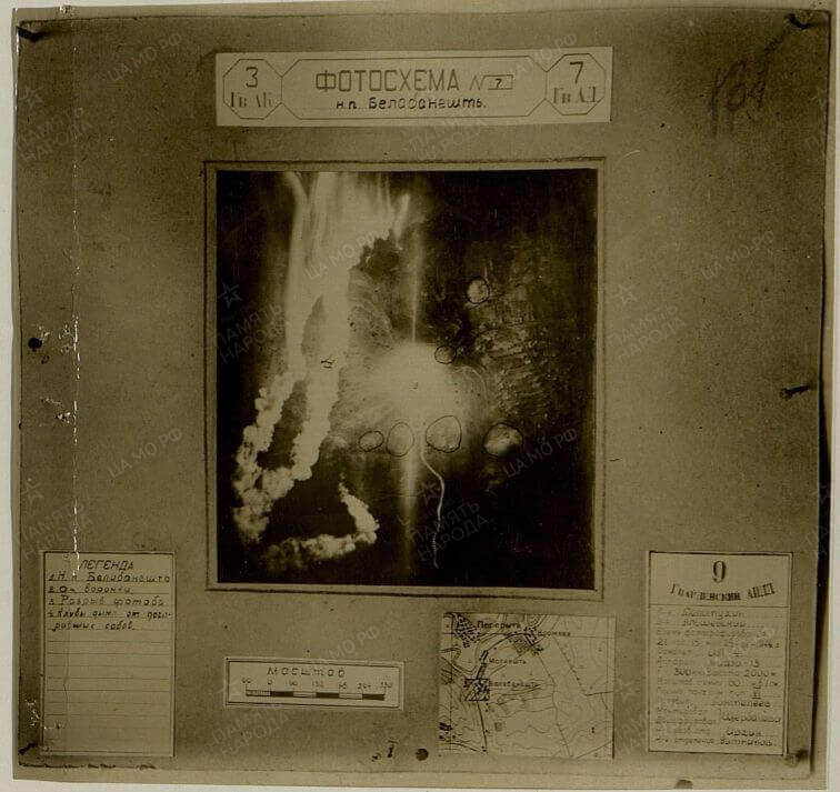 Soviet Order of the Patriotic War 1st class #21928 - Image 34