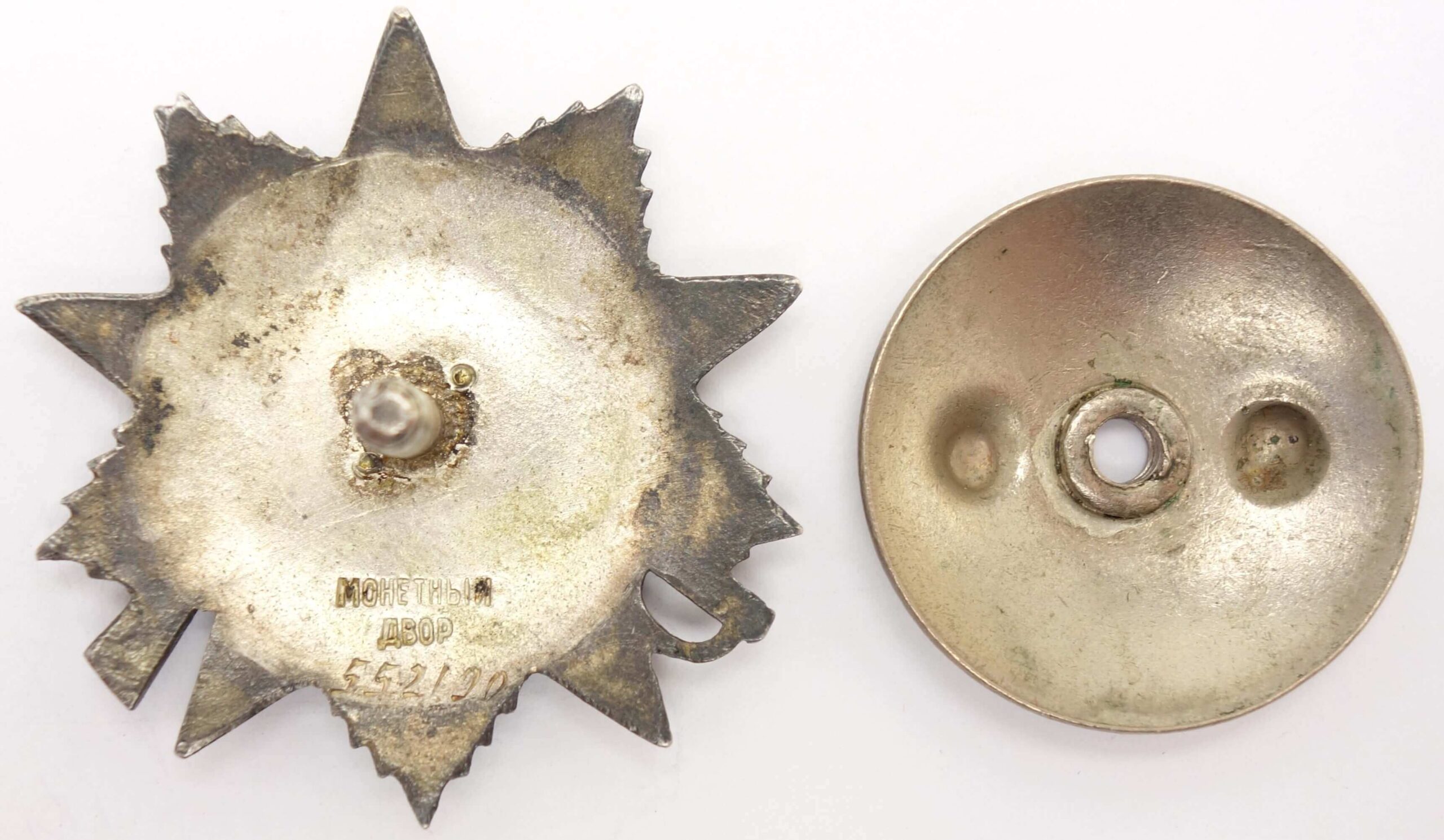 Order of the Patriotic War 2nd class to a female