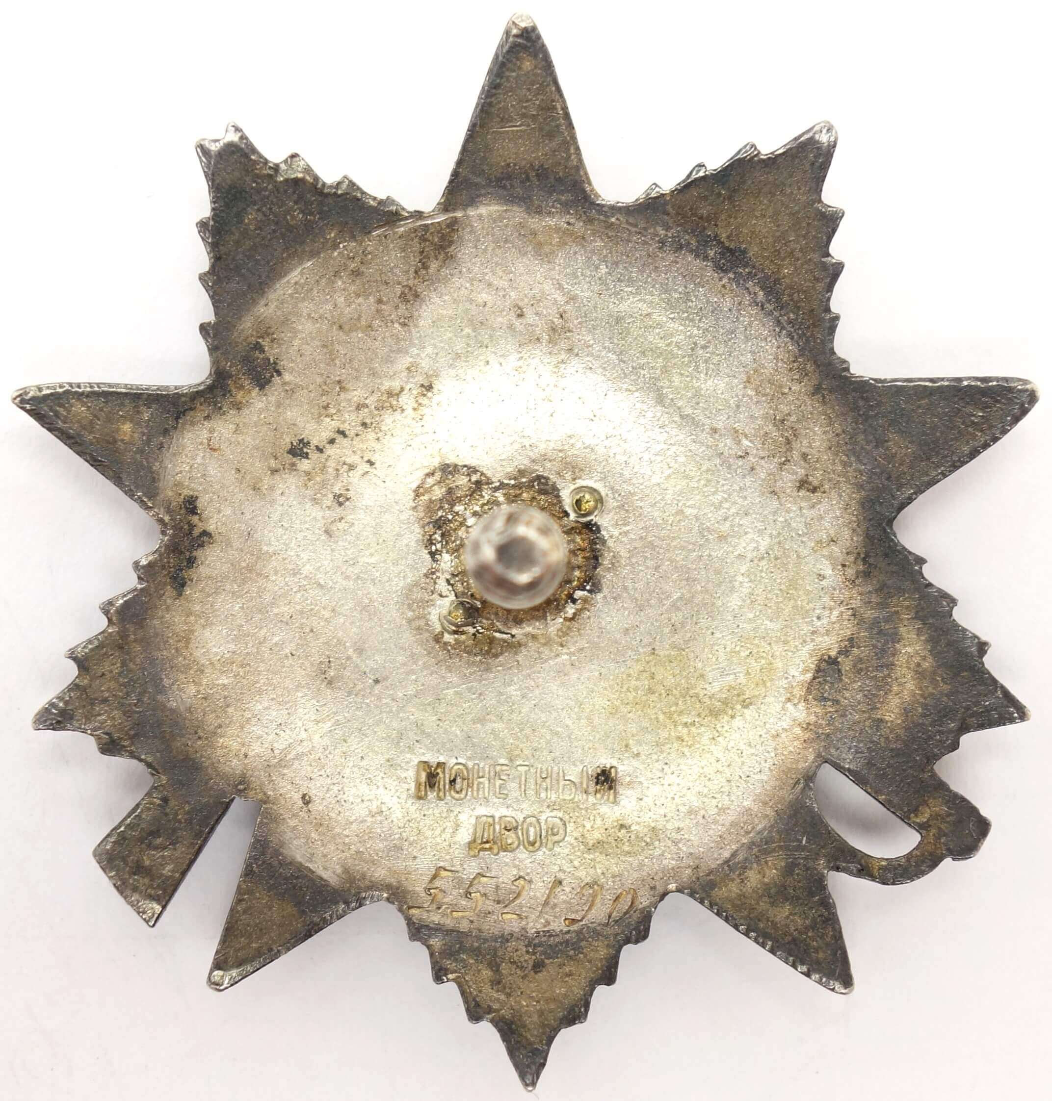 Order of the Patriotic War 2nd class to a female