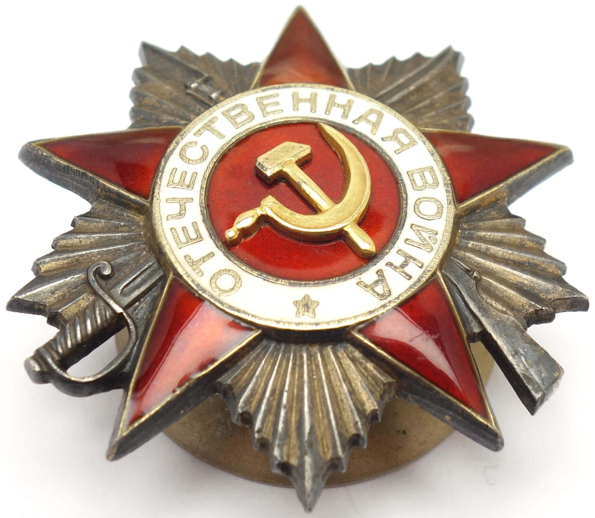 Soviet Order of the Patriotic War 2nd class #552190 - Image 5