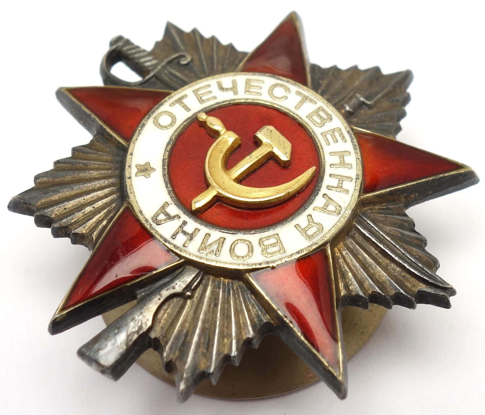 Soviet Order of the Patriotic War 2nd class #552190 - Image 6