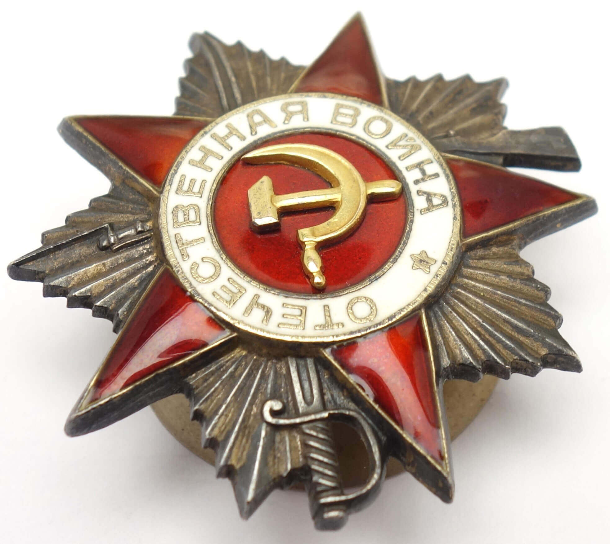 Soviet Order of the Patriotic War 2nd class #552190 - Image 7