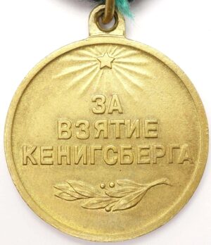 Medal for the Capture of Königsberg variation 2