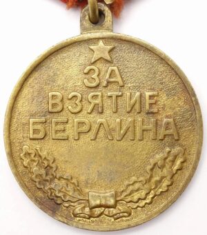 Medal for the Capture of Berlin