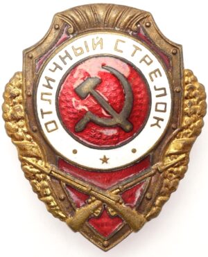 Excellent Shooter Badge