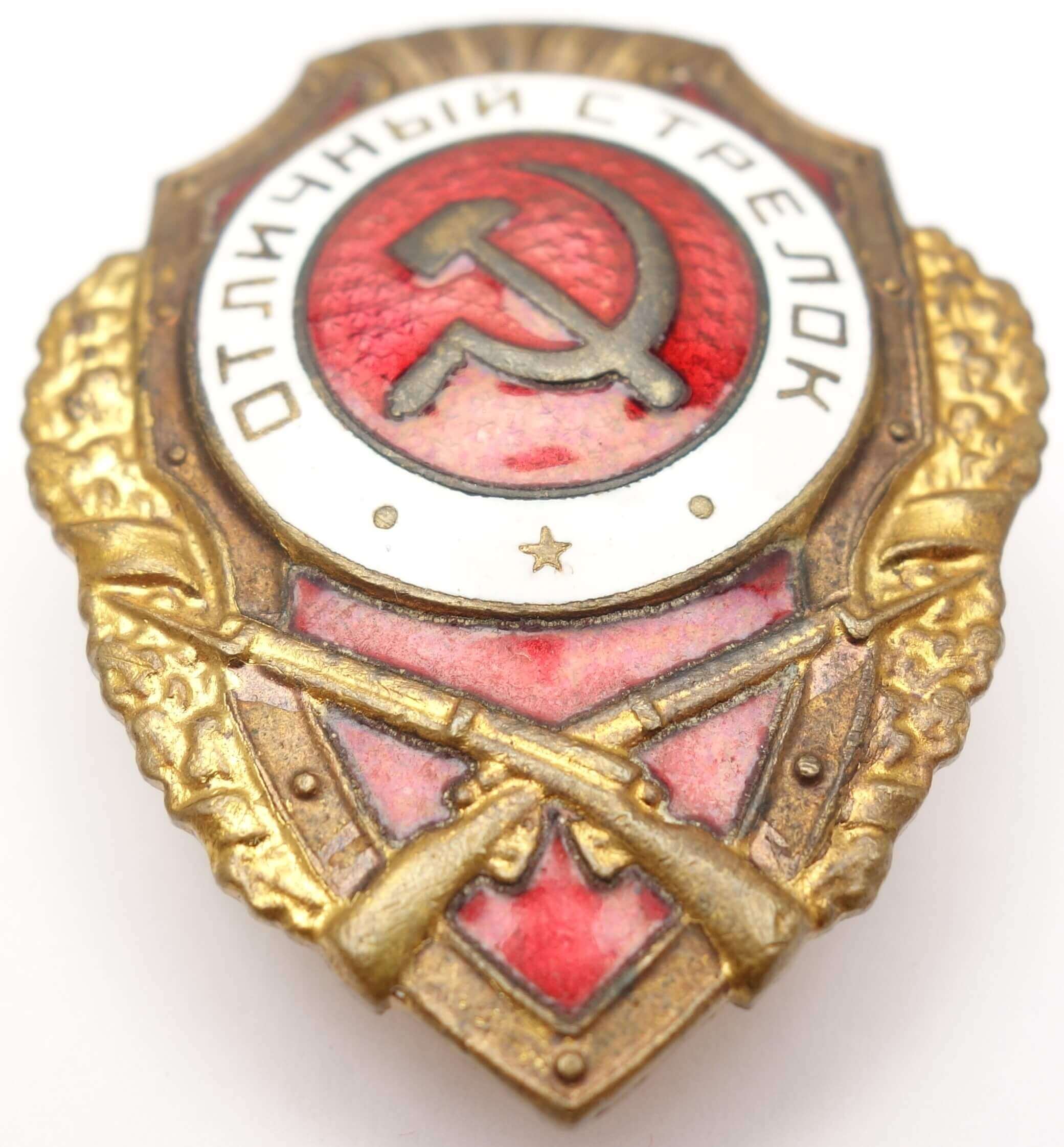 Soviet Excellent Shooter Badge - Image 5