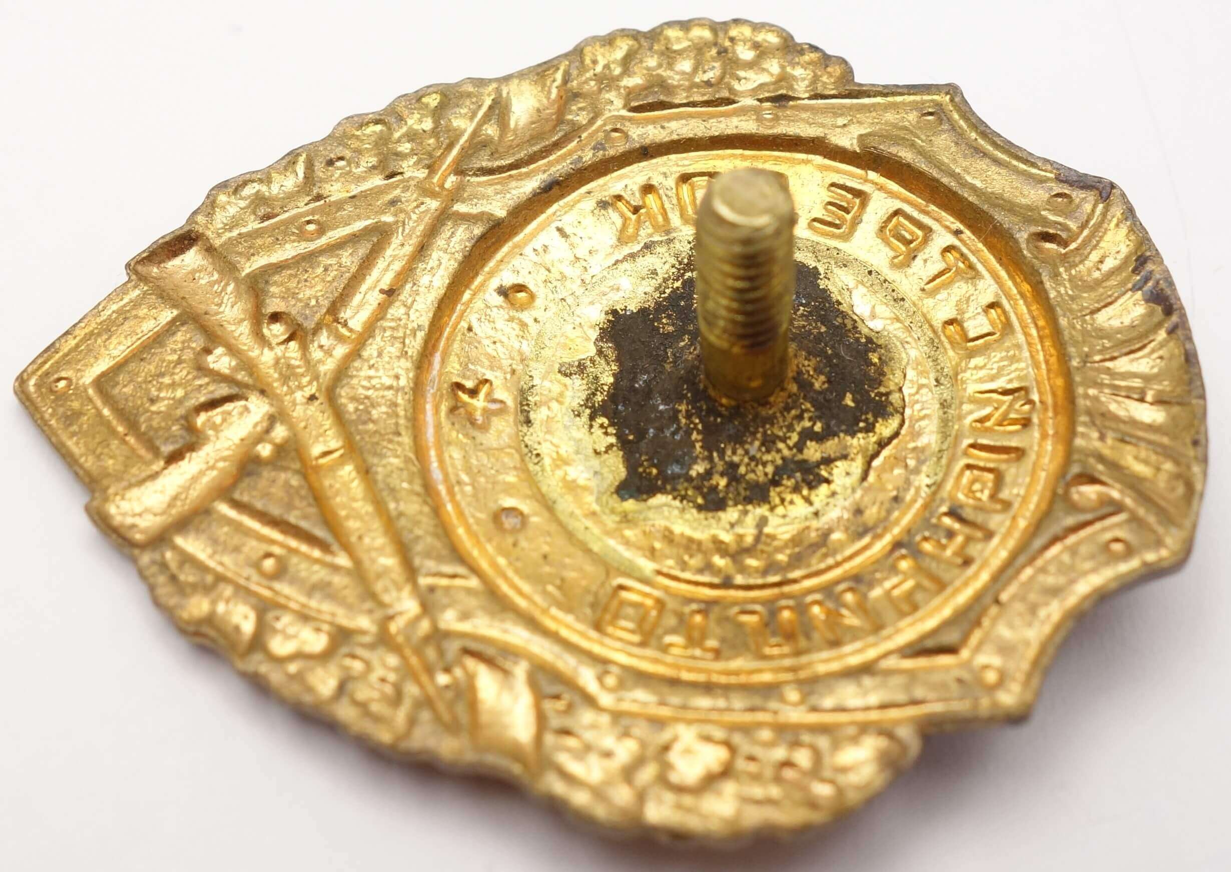 Soviet Excellent Shooter Badge - Image 9