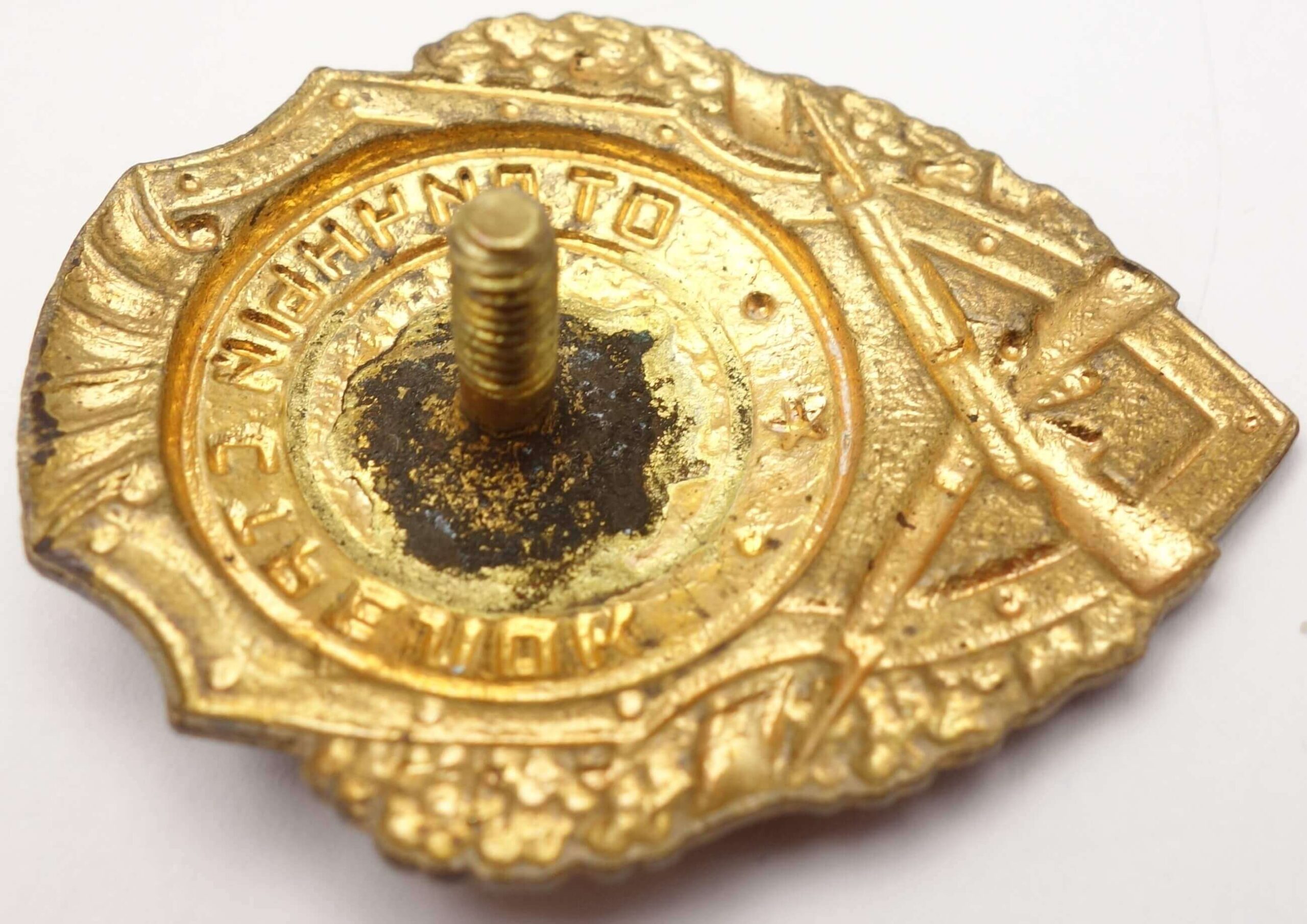 Soviet Excellent Shooter Badge - Image 10