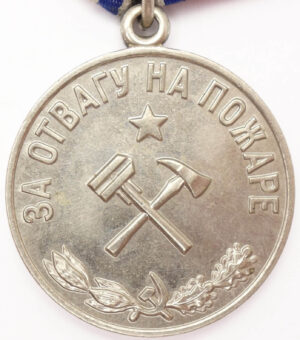 Medal for Courage in a Fire