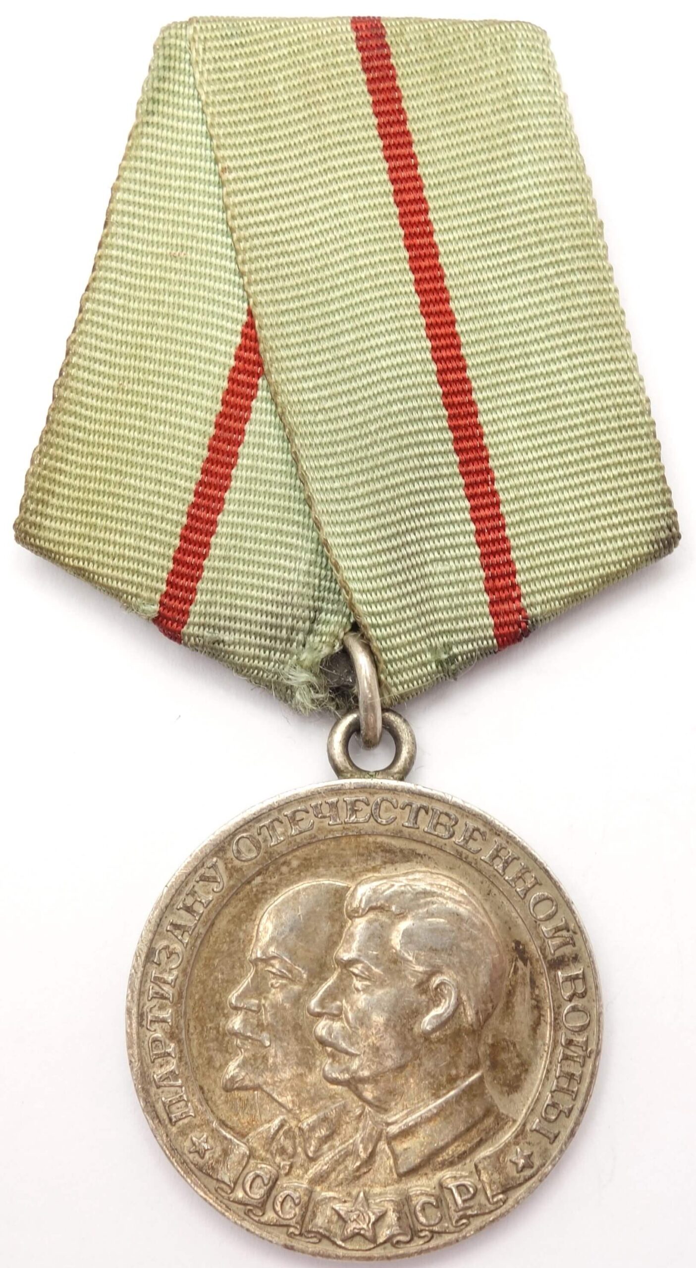 Partisan Medal 1st class