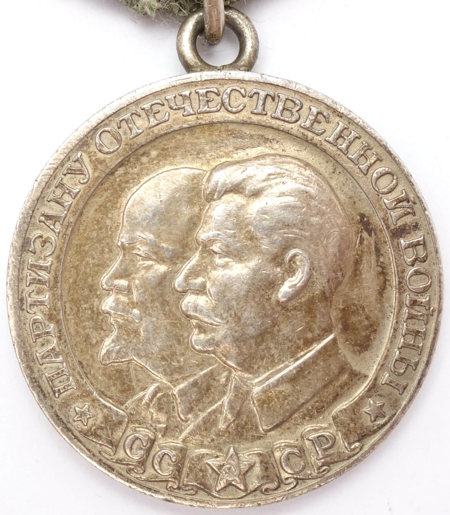 Partisan Medal 1st class