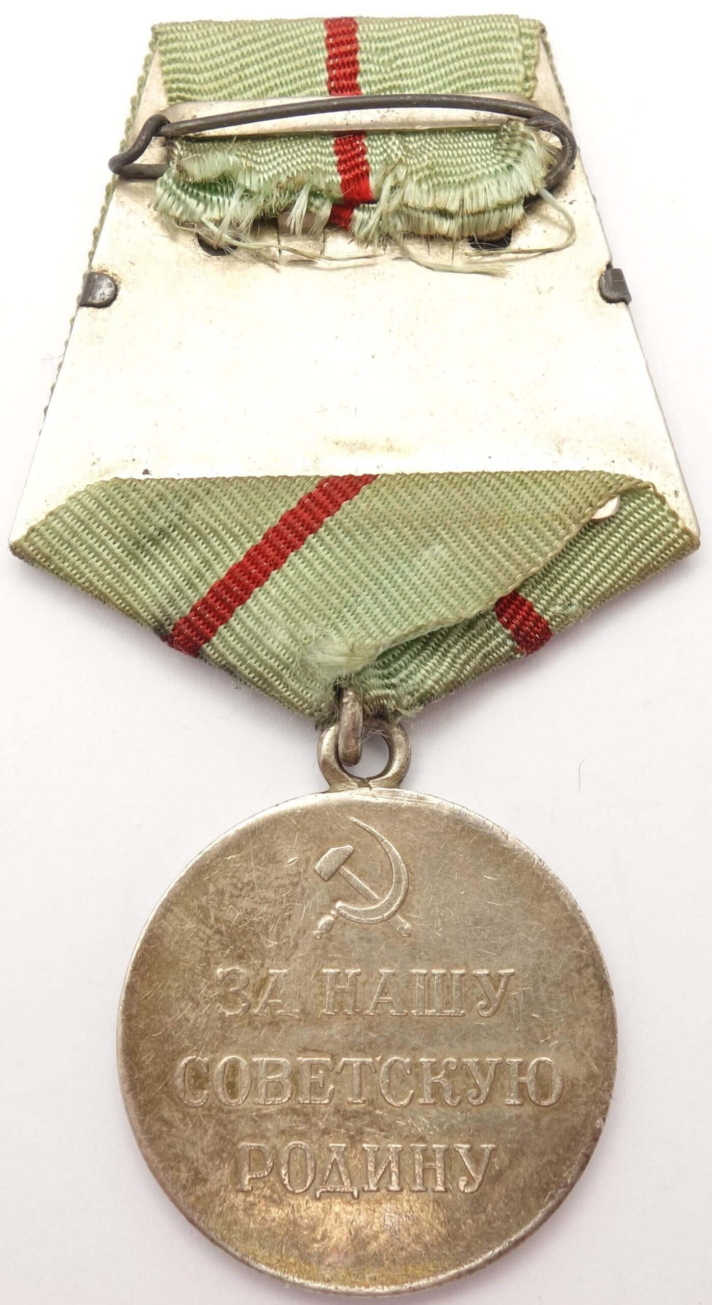 Partisan Medal 1st class
