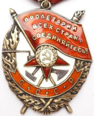 Order of the Red Banner