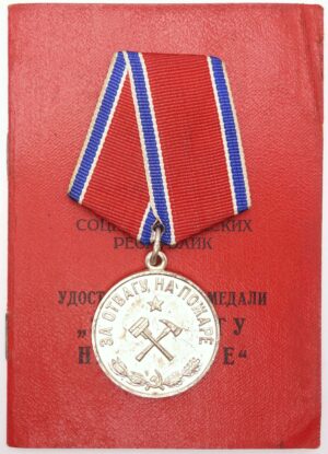 Medal for Courage in a Fire with document