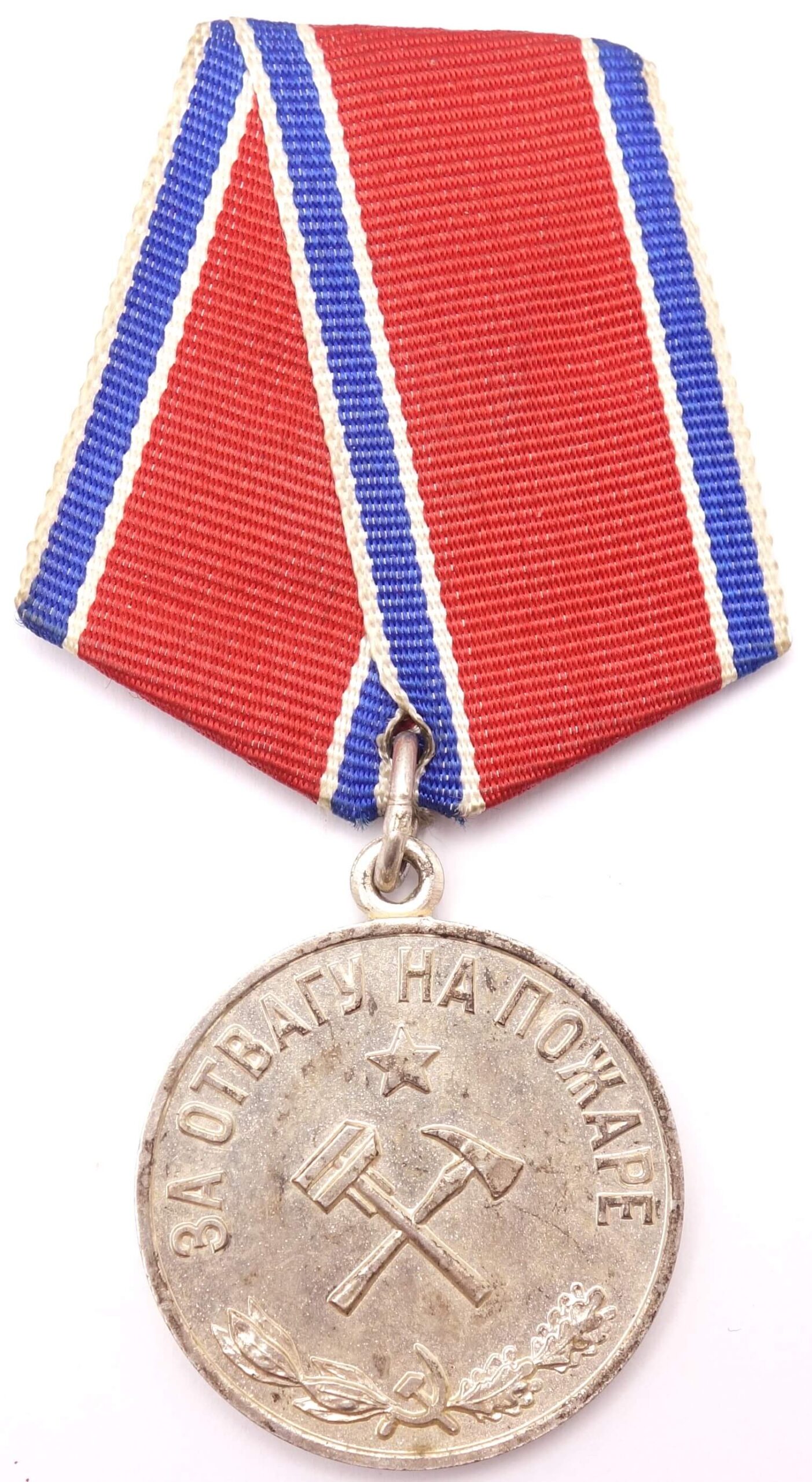 Medal for Courage in a Fire with document