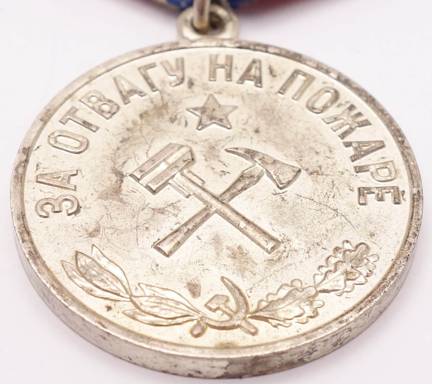 Soviet Medal for Courage in a Fire with document - Image 8
