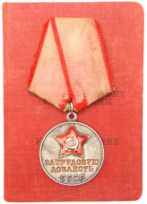Documented Medal for Labor Valor