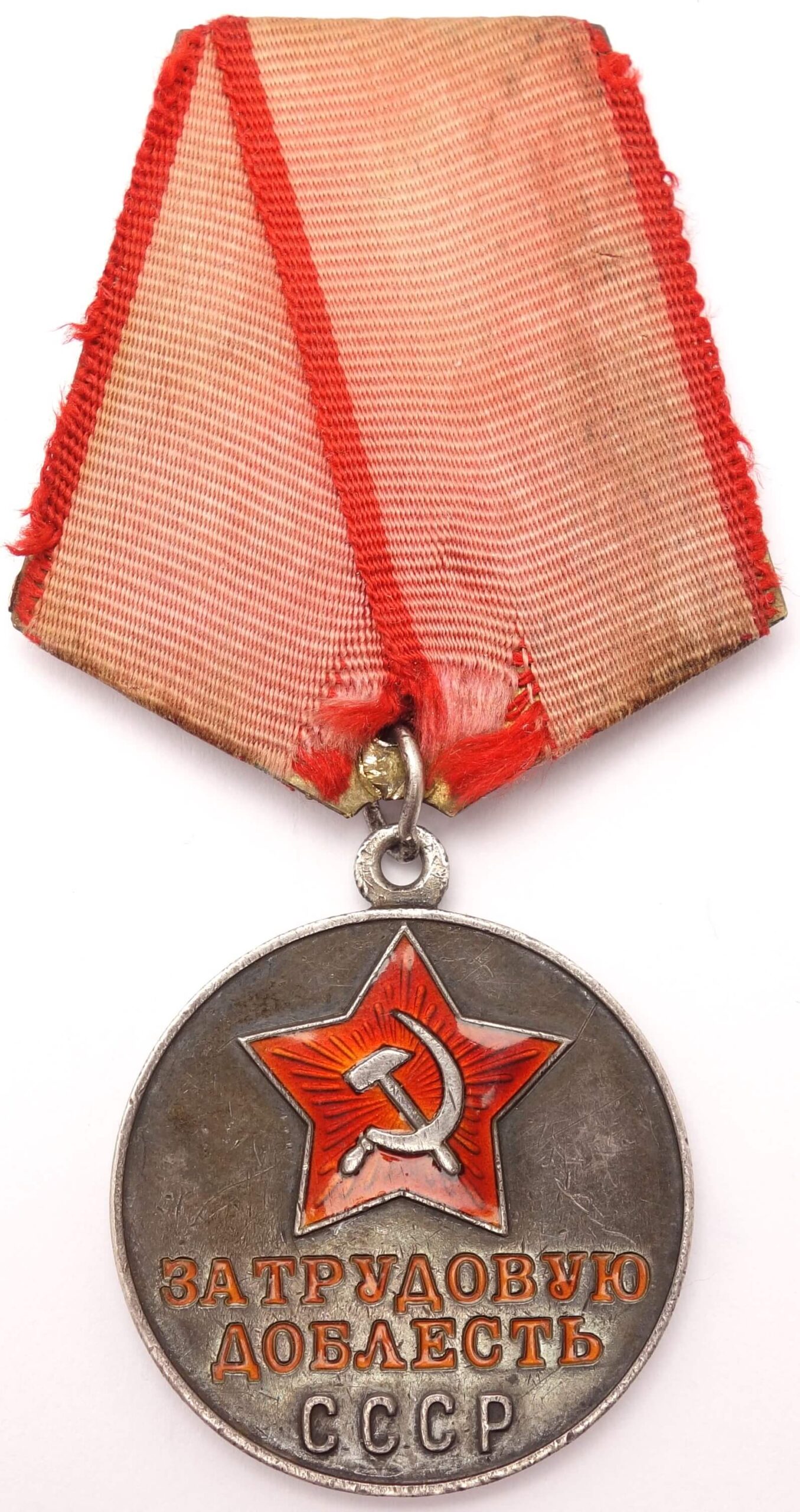 Documented Medal for Labor Valor