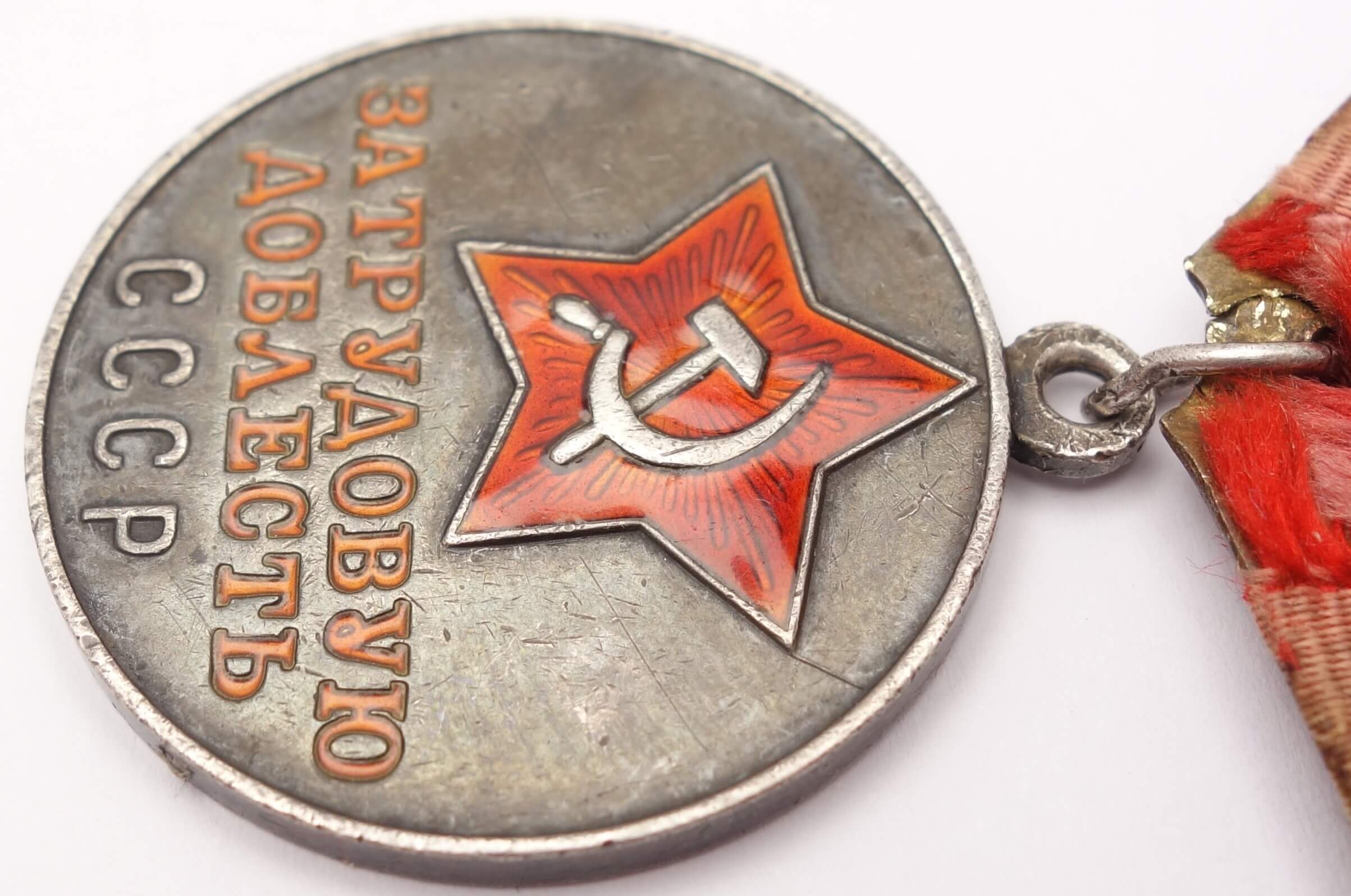 Documented Medal for Labor Valor 'flat eyelet' variation - Image 9