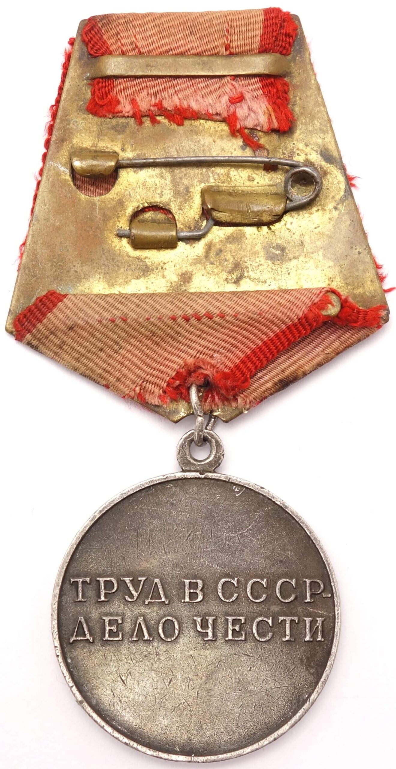 Documented Medal for Labor Valor