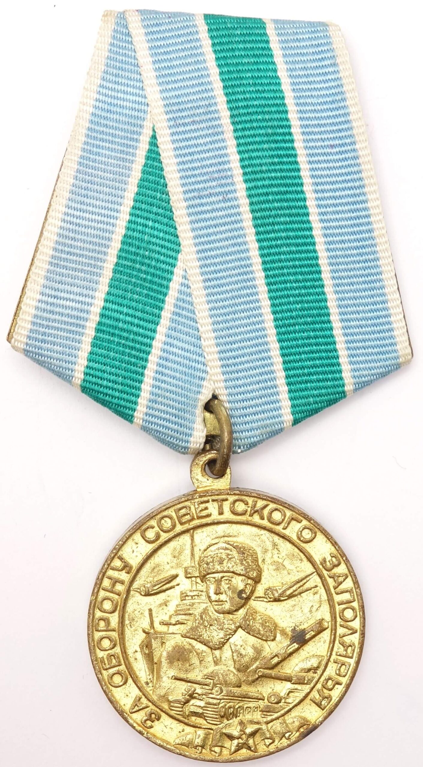 Medal for the Defense of the Polar Region