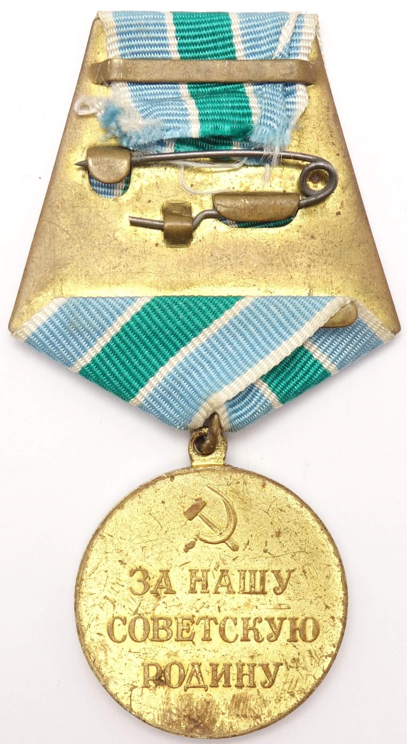 Medal for the Defense of the Polar Region
