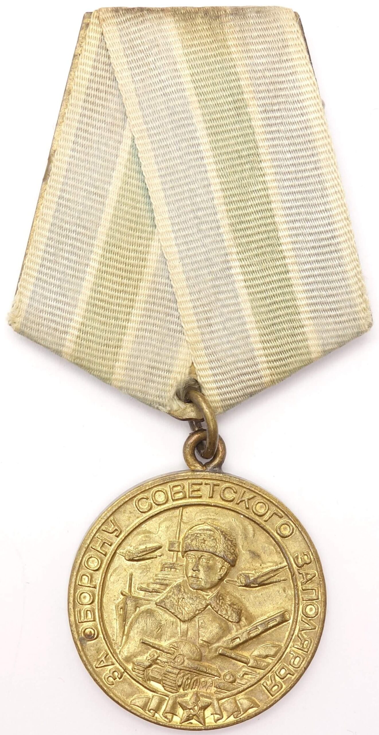 Medal for the Defense of the Polar Region