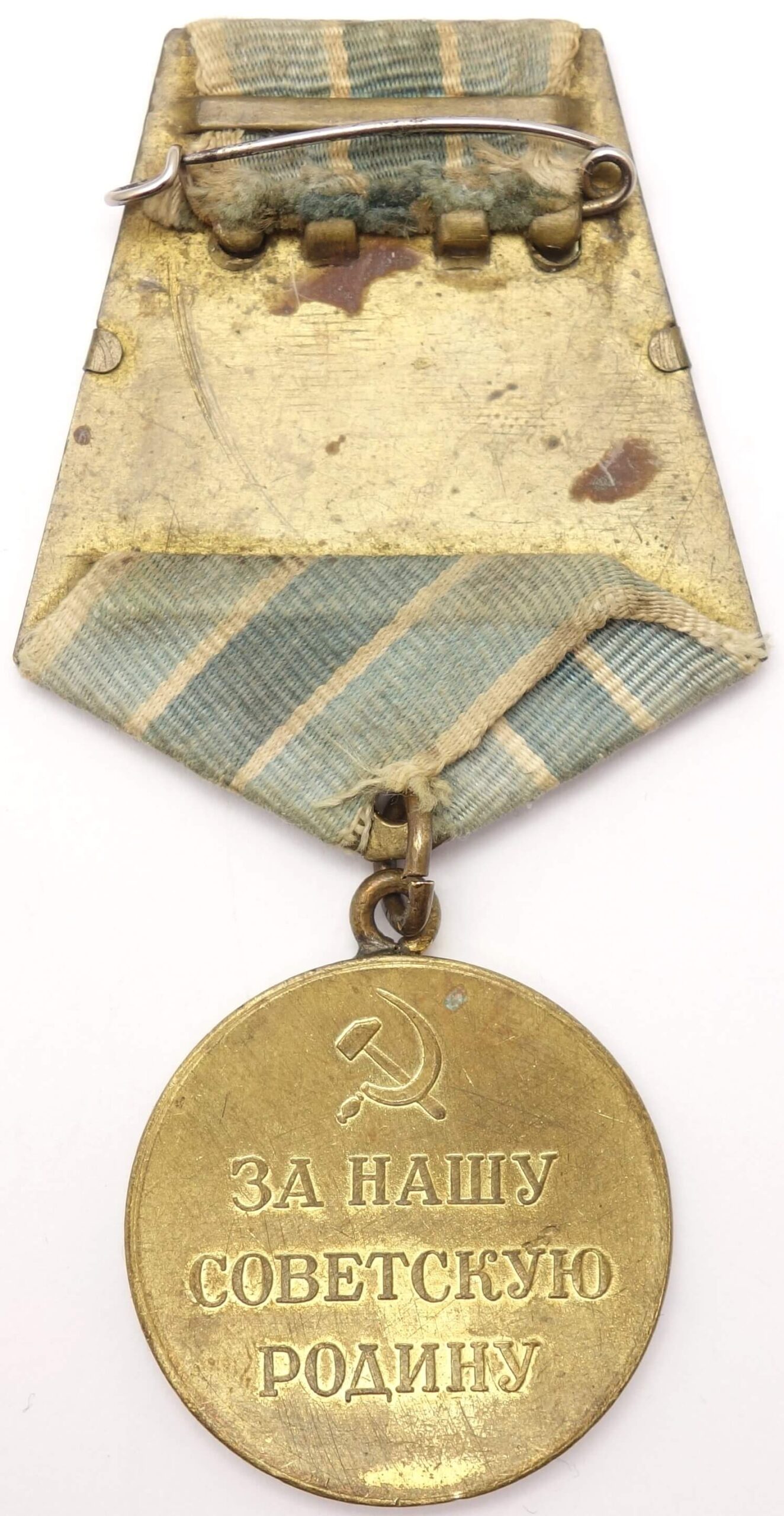 Medal for the Defense of the Polar Region
