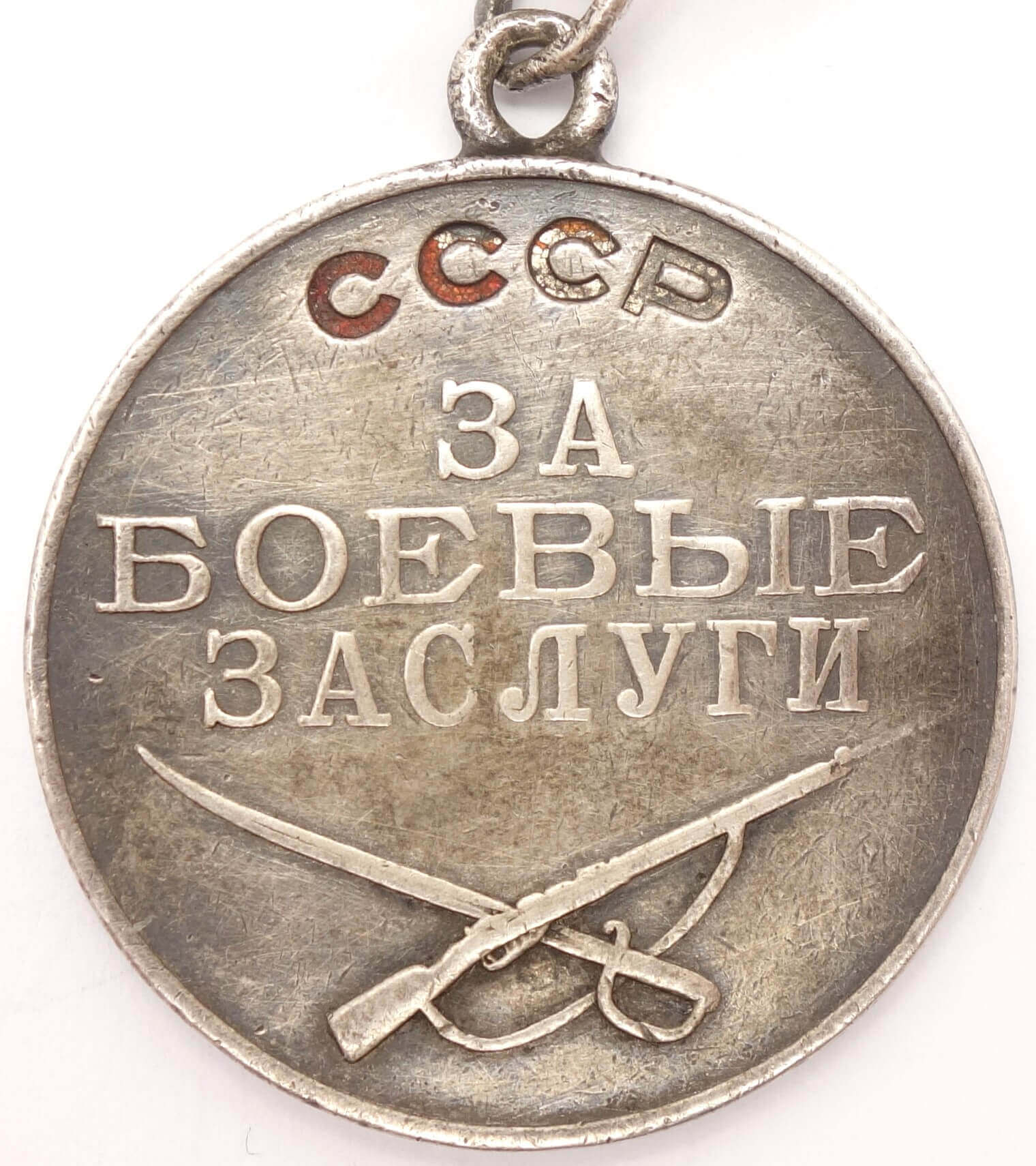 Documented Medal for Combat Merit #263553 - Image 4