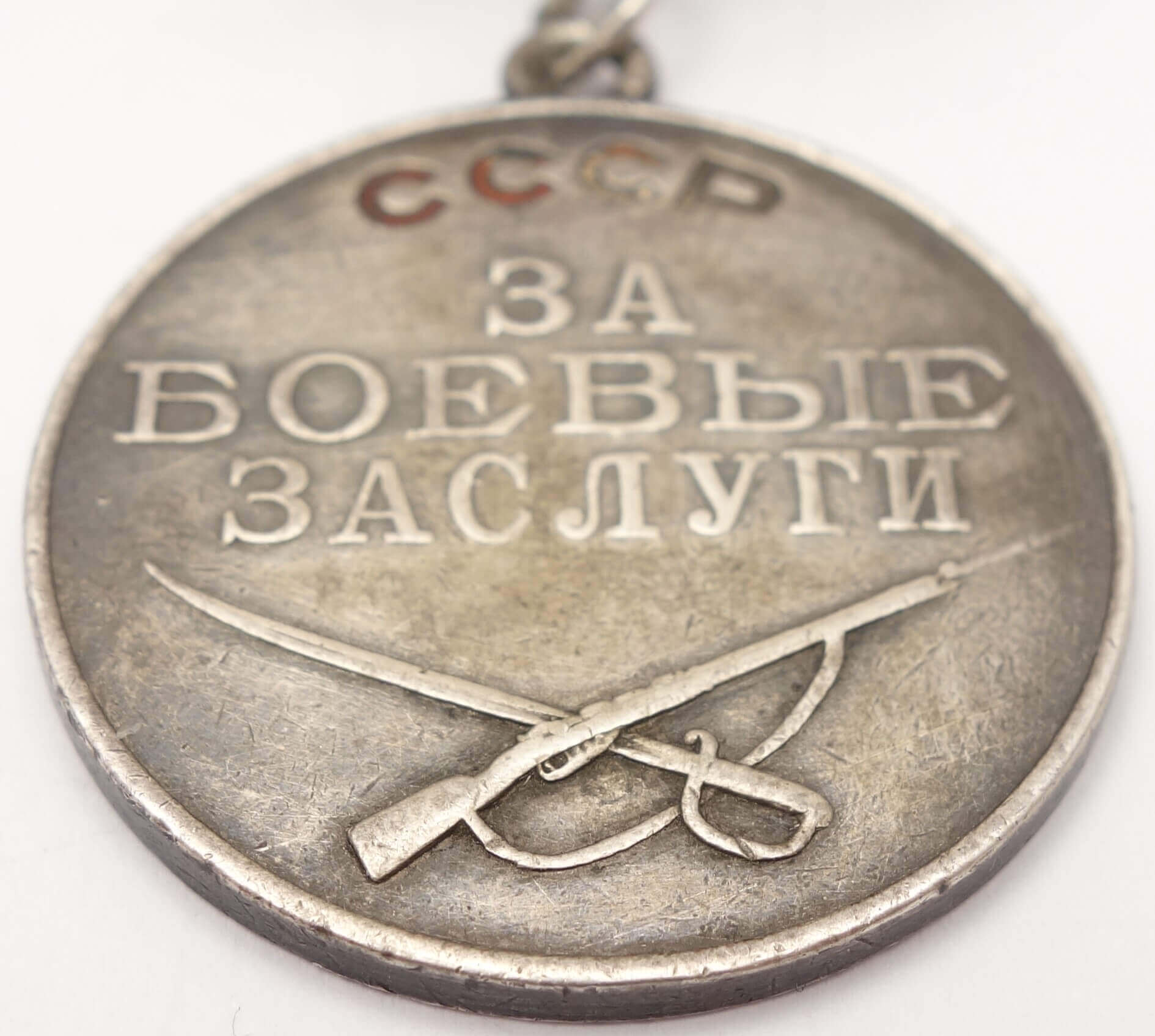 Documented Medal for Combat Merit #263553 - Image 6