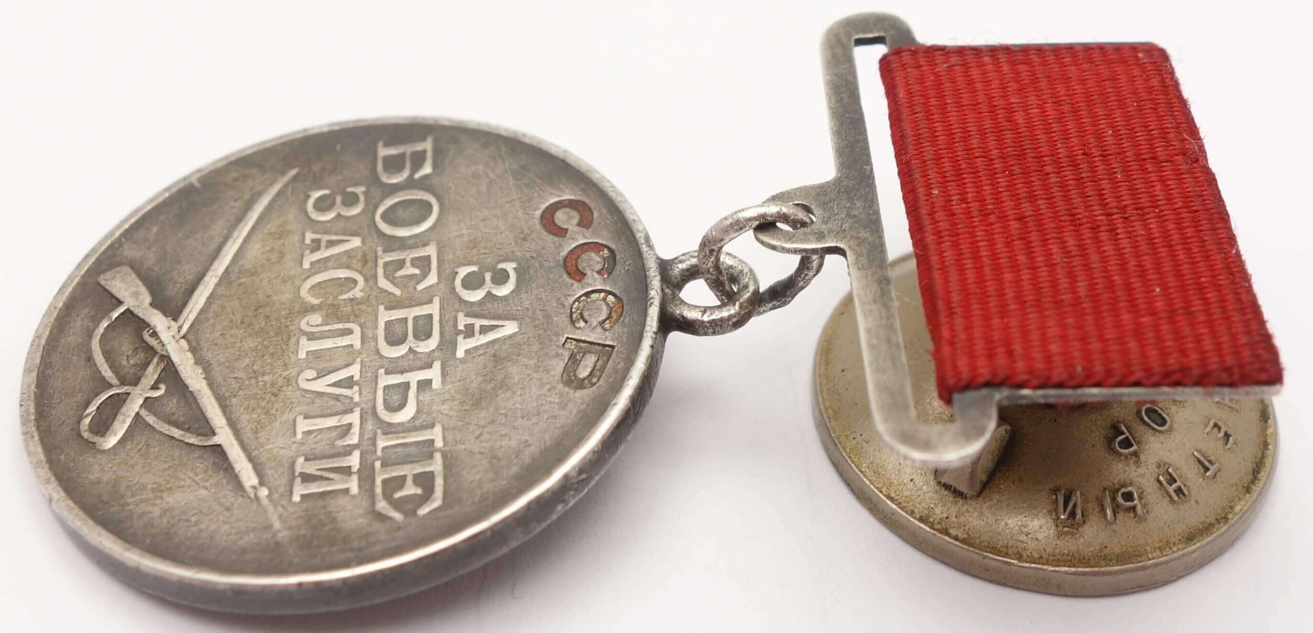 Documented Medal for Combat Merit #263553 - Image 7